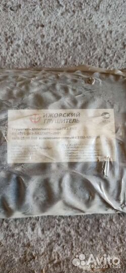 Глушитель газ 3102