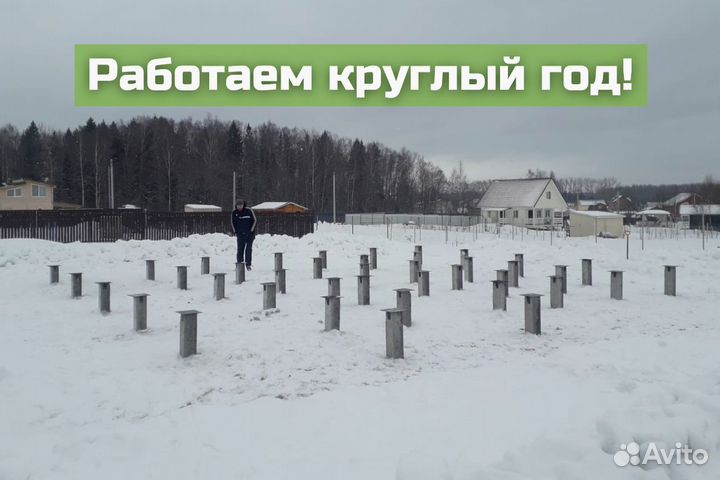 Жб сваи