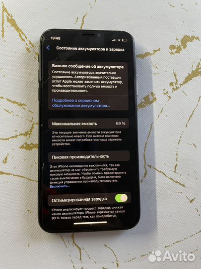 iPhone X, 256 ГБ