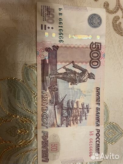Купюра 5 рублей с корабликом и красивые цифры