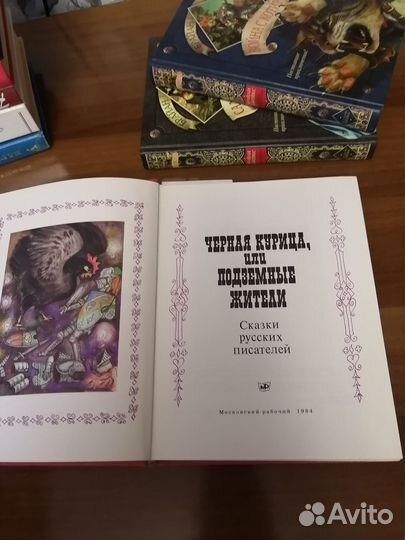 Брайан Джейкс. Саламандастрон