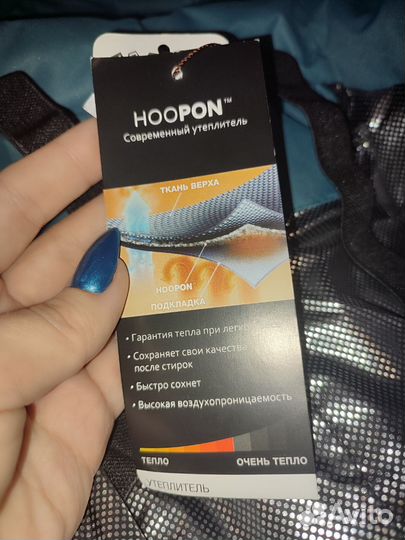 Зимний комбинезон 86