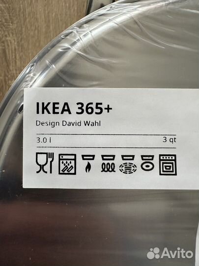 Кастрюля IKEA 365