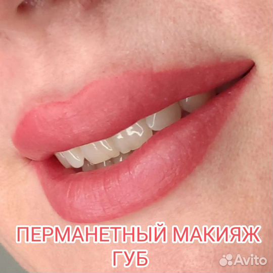 Перманентный макияж бровей, губ, век