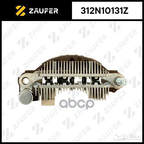 Диодный мост генератора 312N10131Z zaufer