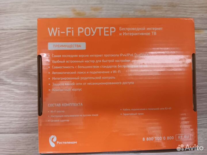 Wi-Fi роутер Ростелеком Sagemcom fst 1744