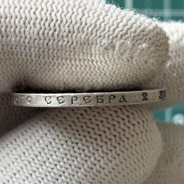 50 копеек 1922 аг