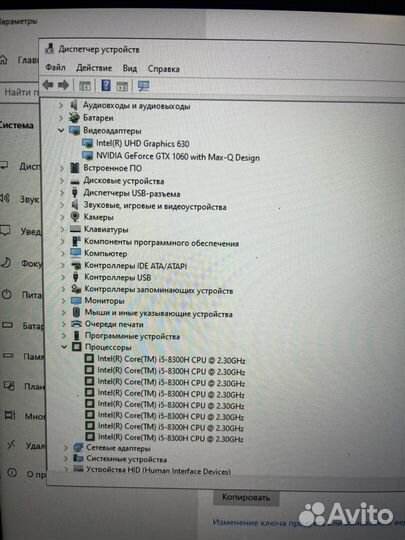 Hp gaming 15-cx0113ur