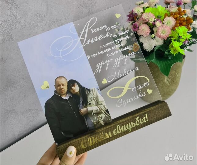 Постер-рамка на стекле с фото art097