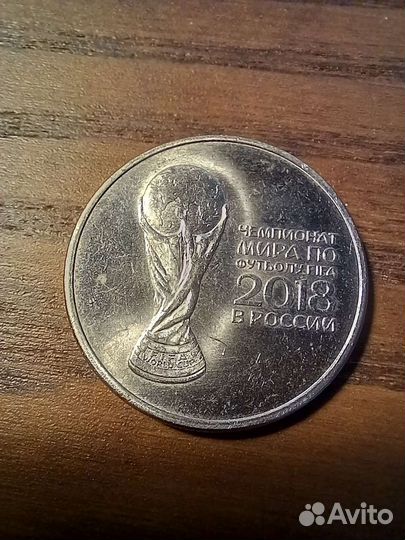 Монета чм2018