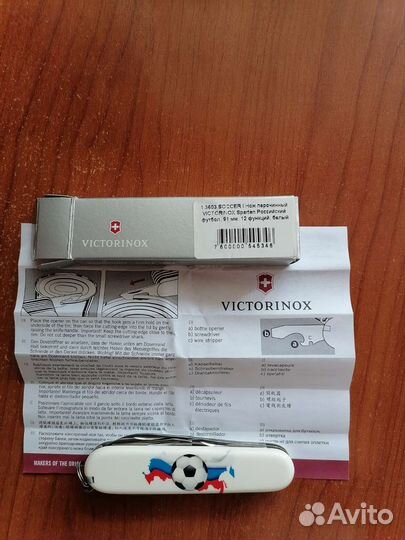 Нож складной