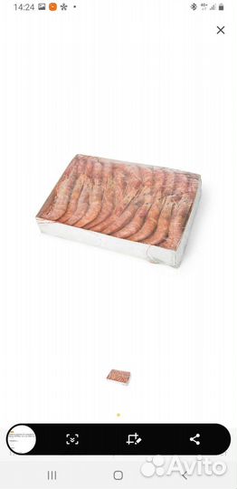 Лангустины креветки блок 2 кг