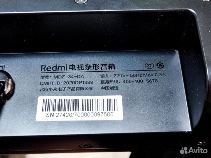 Саундбар Xiaomi Redmi MDZ-34-DA