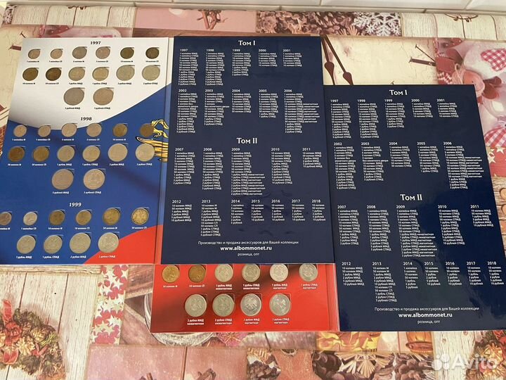 Монеты России регулярного выпуска с 1997 по 2020