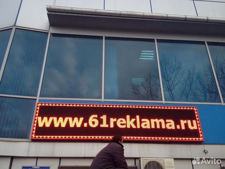 Ремонт табло/бегущей строки, ведеоэкрана