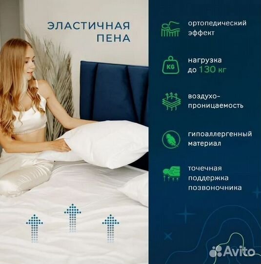 Матрас со склада