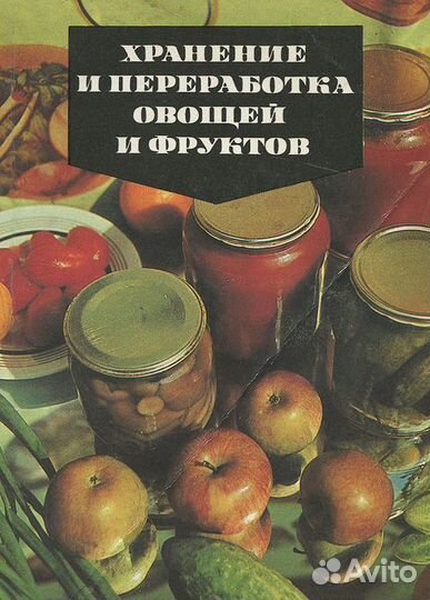 Анекдоты\кулинария\гороскоп\кондитеру