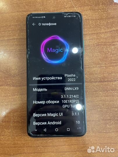 HONOR 10X Lite, 4/128 ГБ