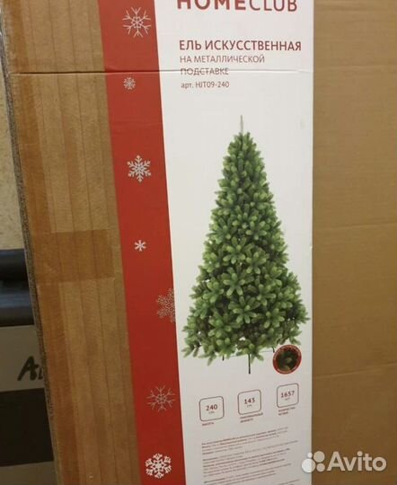 Ель искусственная 240 см