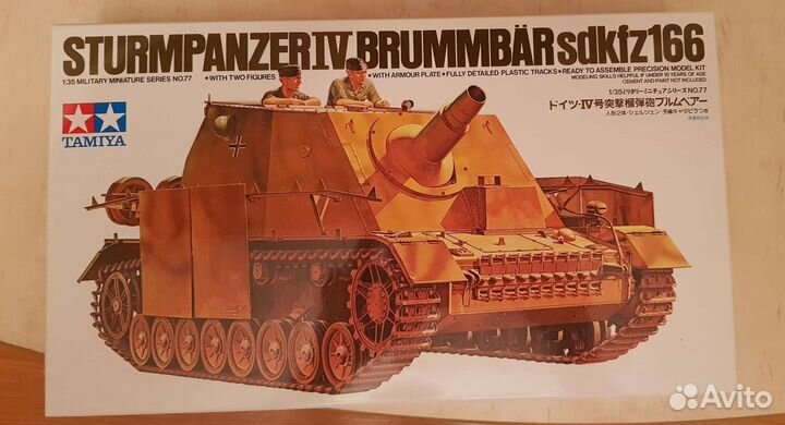 Сборная модель танка