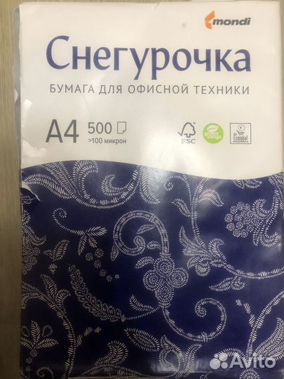 Бумага А4 снегурочка