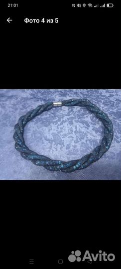 Колье магнитное