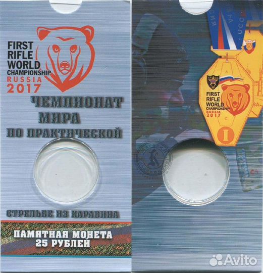 Блистеры под монету