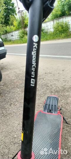 Электросамокат