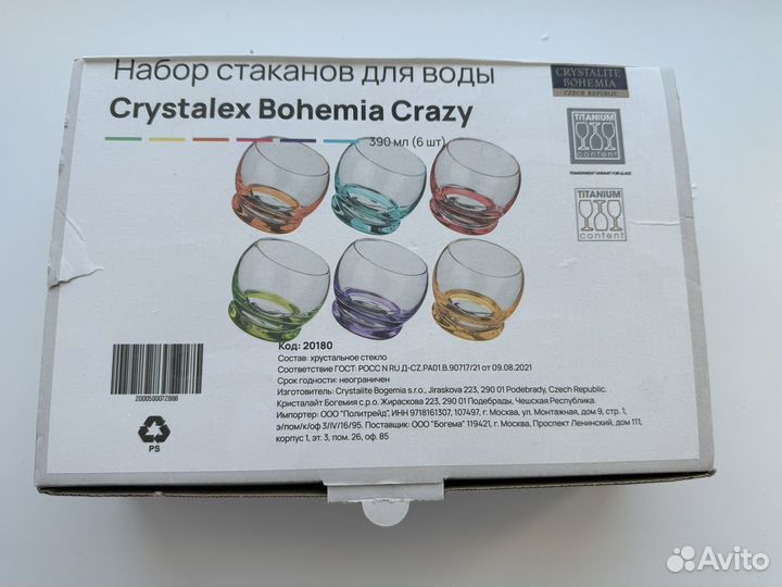 Crystalite bohemia Набор бокалов универсальный