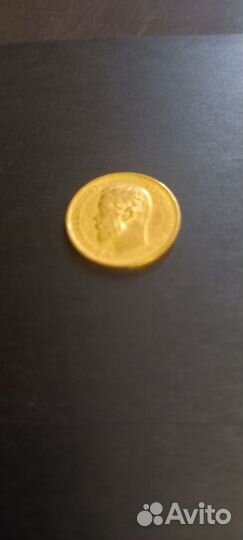 Золотая монета Николай 2