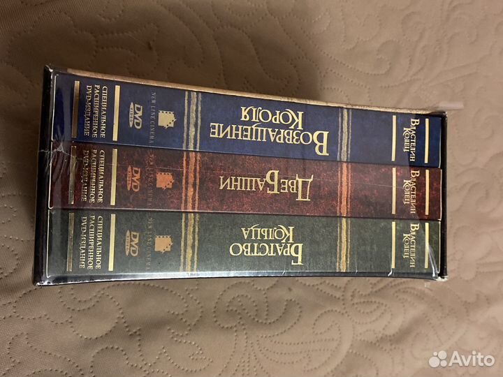 Кинотрилогия Властелин Колец