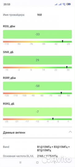 Скоростная замена huawei,от Qualcomm, до 1000 мбит