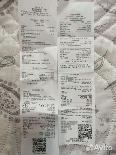 Бандаж послеоперационный на брюшную полость