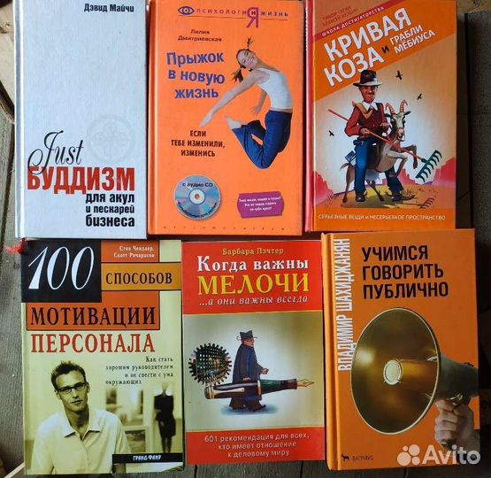 Книги маркетинг менеджмент