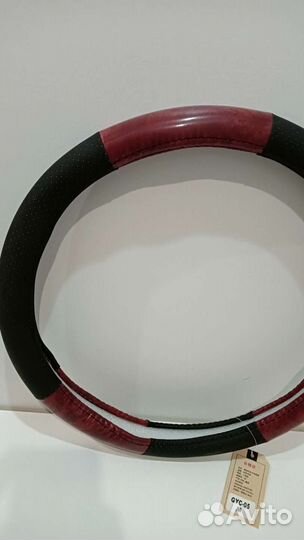 Оплетка на руль