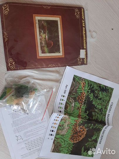 Новый набор для вышивки бисером