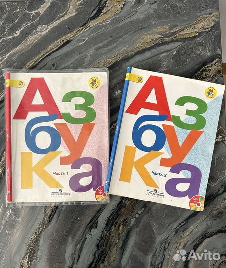 Книги для 1 класса