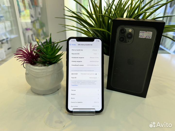 iPhone 11 Pro, 256 ГБ