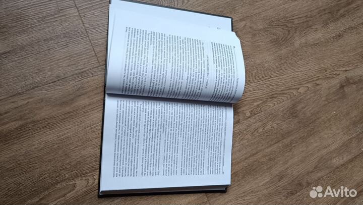 Разбуди в себе исполина