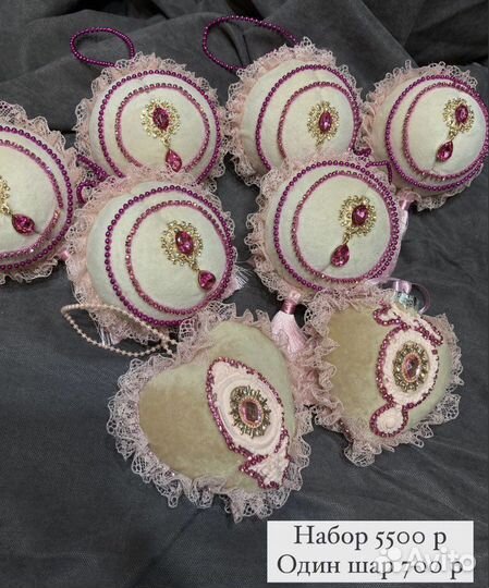 Ёлочные шары