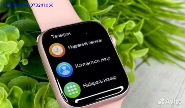 Apple watch 8 (Арт.55545)