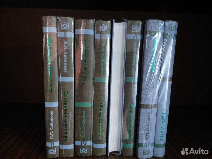 Сабанеев Л.П. Собрание в 8 томах. Изд. 