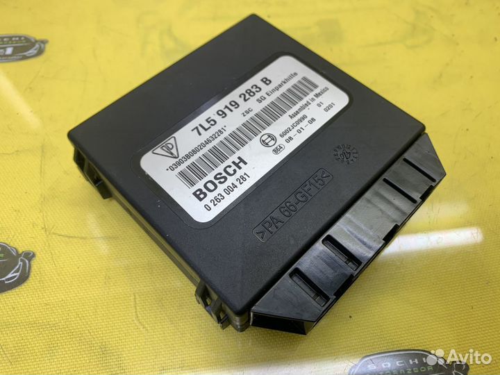 Блок парковки Porsche Cayenne 957