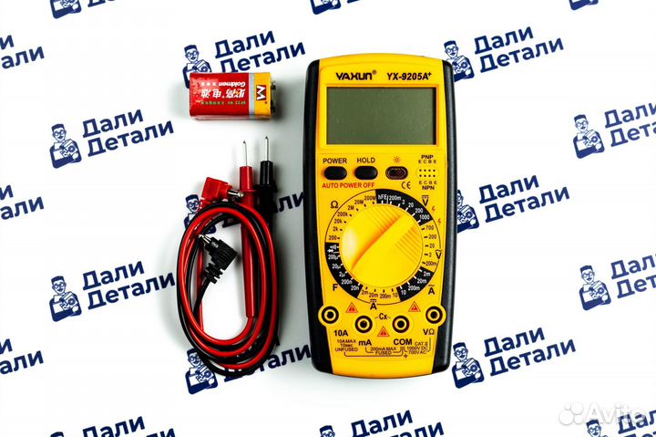 Мультиметр Ya Xun YX-9025A+