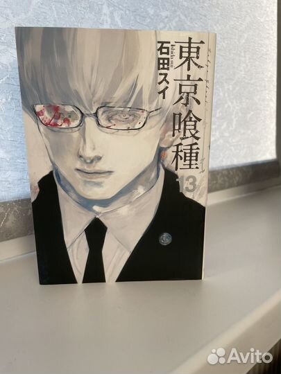 Манга на японском