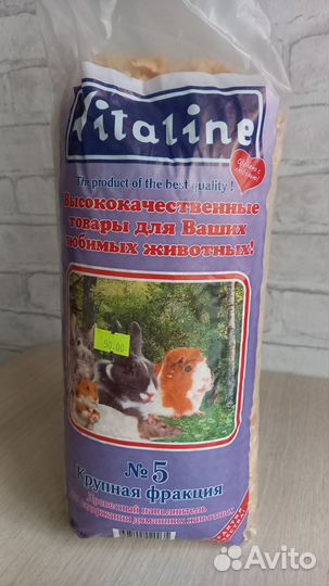 Корм для хомяков Vitakraft Menu vital