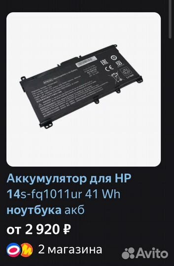 Ноутбук HP pavilion 14-ce1012ur