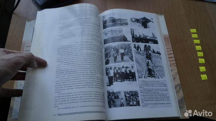 Чудодеи чудограда 2000 год Ташкент