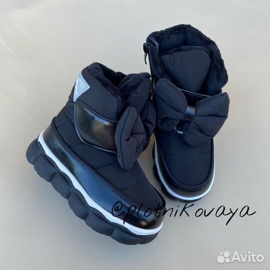 Зима размер 27 и 30