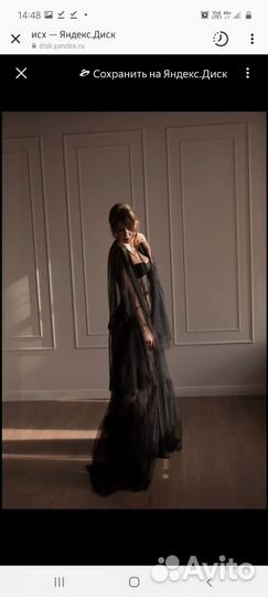 Будуарное платье